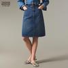 Teenie Weenie Women's Bear Letter A-line Skirt