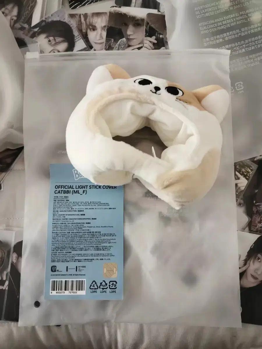 

Catpie cheering stick cover