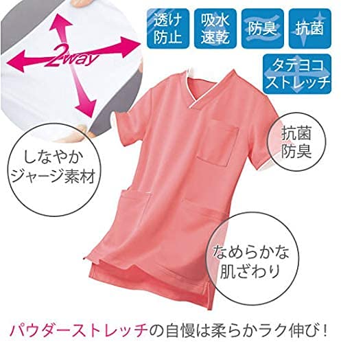 Anfamie Medical Scrub, Shoulder Snap, Powder Stretch, Opaque, Moisture-Wicking, Quick-Drying, Odor-Resistant, Unisex, Size L, Plum X Navy