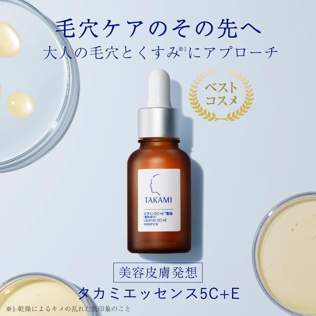 TAKAMI Essenz Formuliert mit 5 Vitaminen C und für Poren und Vitamin C und Vitamin Funktionelles Serum 5C+E 30ml, E, Reduzierung, Mattheit, Klarheit, E,