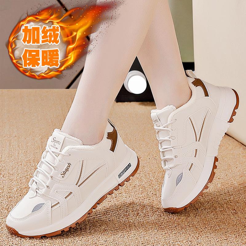 

Fleece sneakers women s 2 winter new thick-soled white shoes women s non-slip and warm 40