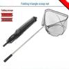 TLXT Automatic Folding Fishing Landing Net