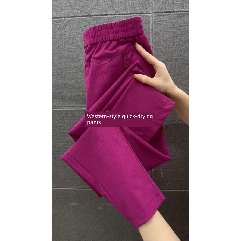 

Европейские товары 2025 Лето Тонкий ледяной шелк Женские брюки Укороченные брюки Стройнящие Свободные брюки гаремы Быстросохнущие С высокой талией Мешковатые брюки Тренд