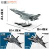 XCARTOYS 1/200 Miniatur-Legierungsmodell Spielzeug Dekoration J-20 Stealth-Kampfflugzeug Stealth-Flugzeug Kinder Weihnachtsgeschenk Spielzeug für Jungen