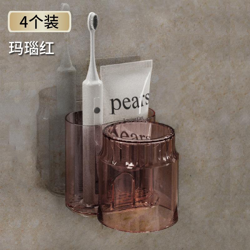 

Toothbrush holder with cup, no punching rack, high value bathroom, bathroom, mouthwash cup, toothbrush, toothset.