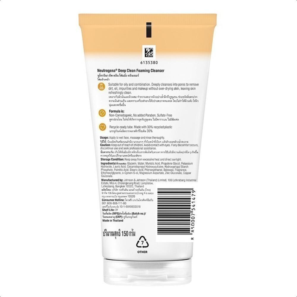 Neutrogena Deep Clean Pěnivý čisticí přípravek na obličej pro mastnou a smíšenou pleť 150 g
