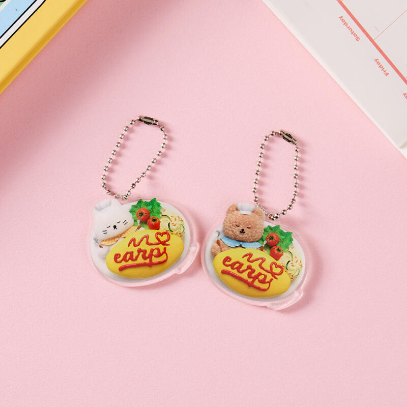 [1+1] Omnyang Omgom Keychain Set