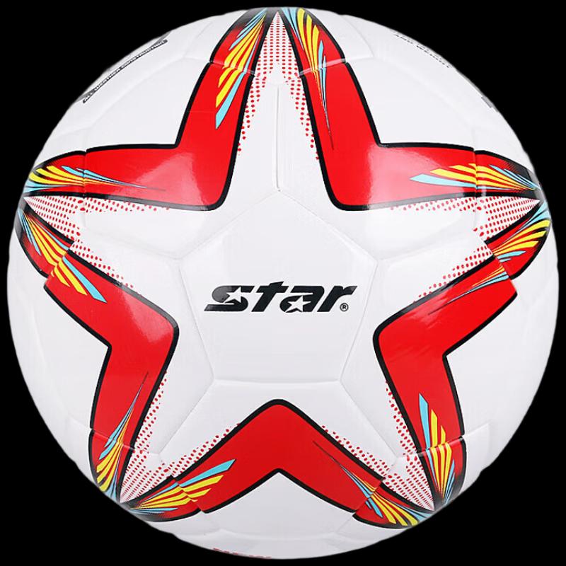 Star SB6445C-04 Training Football