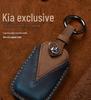Kia Key Cover for Zhi Pao 3/5, Pao 4, Yi - Genuine Leather Shell