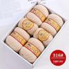 Premium Medium Thick Pure Goat Wool Yarn Balls for Handmade DIY Scarves