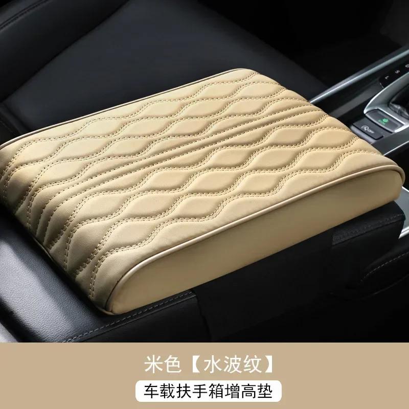 Universal Car Armrest Box Pad 5cm PU Leather Memory Foam Car Armrest Mat Center Console Pad Protection Cushion Storage Box Cover