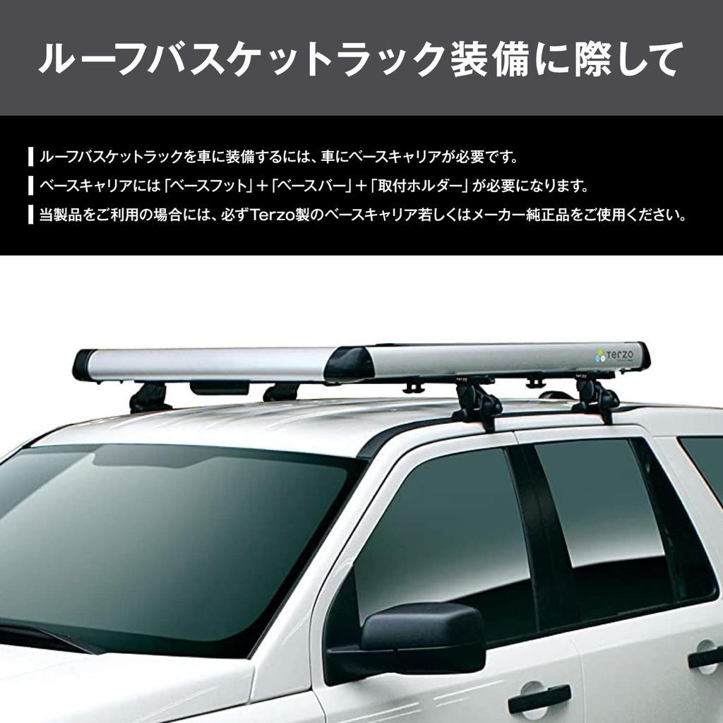 Terzo Roof 1 110cm x EA303 (by PIAA) Rack, Piece, Length Width 105cm, Regular, Silver,