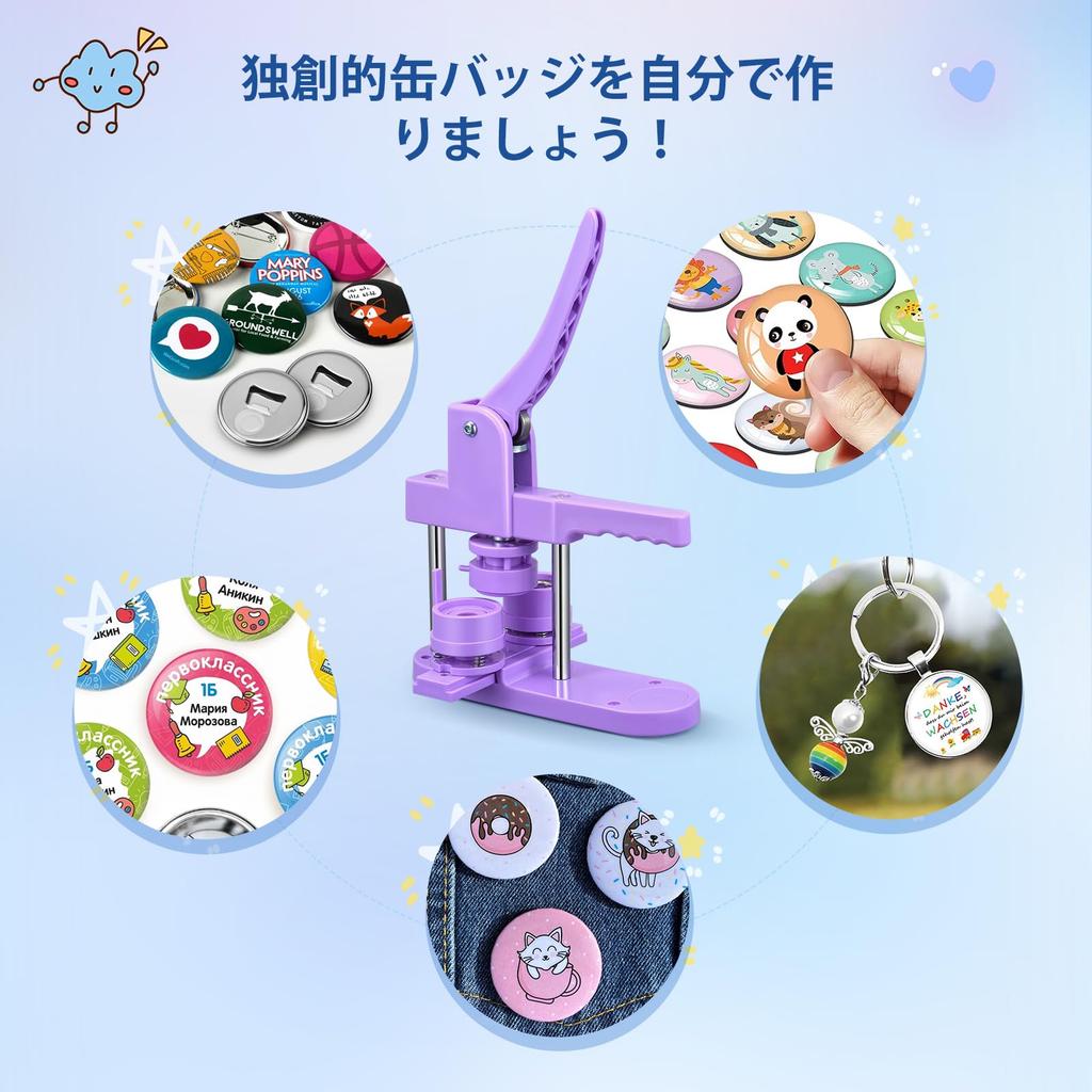 Badge Machine with and 58mm Molds 600 Badge This badge maker is perfect for DIY original and graduation and and 58mm 25mm, 32mm, (3 Sizes) [Includes