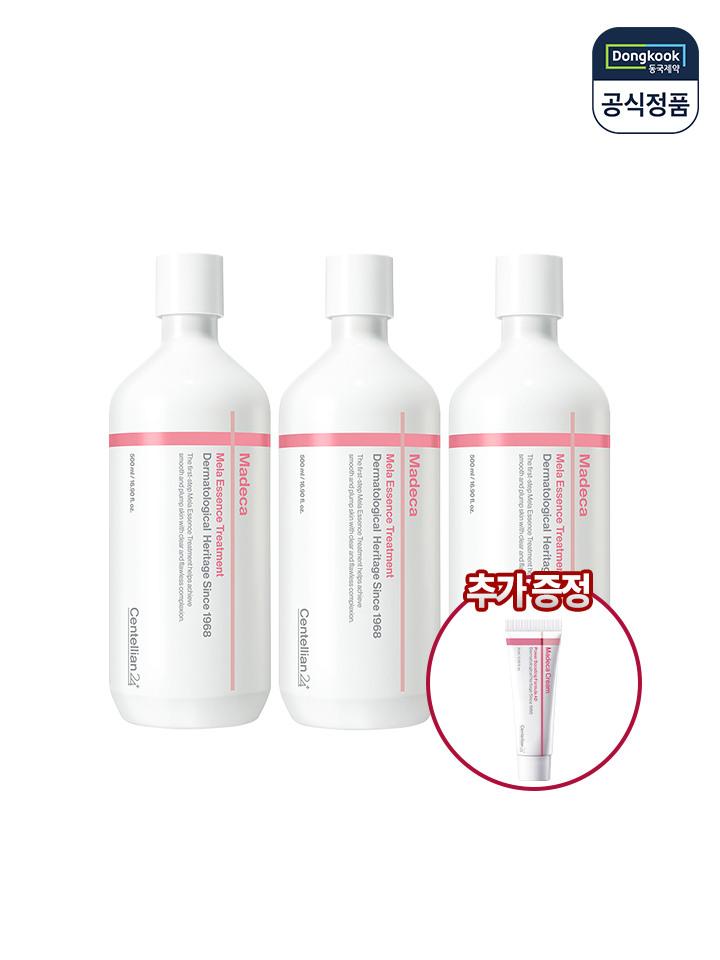 

[Free 15ml Madeca Cream] 3 x 500ml Madeca Mela Essence Treatments 3 FREE
