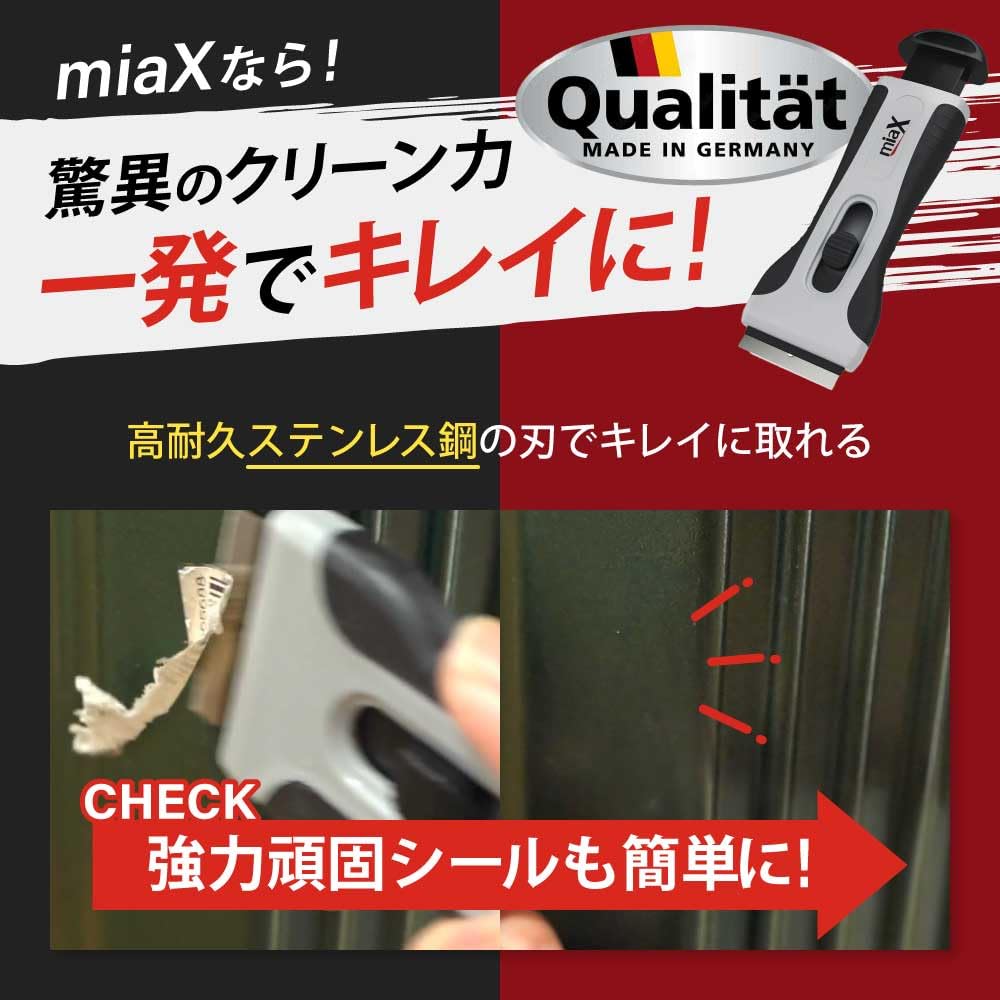 miaX Ceramic Scraper Scraper Kitchen Glass Sticker Remover