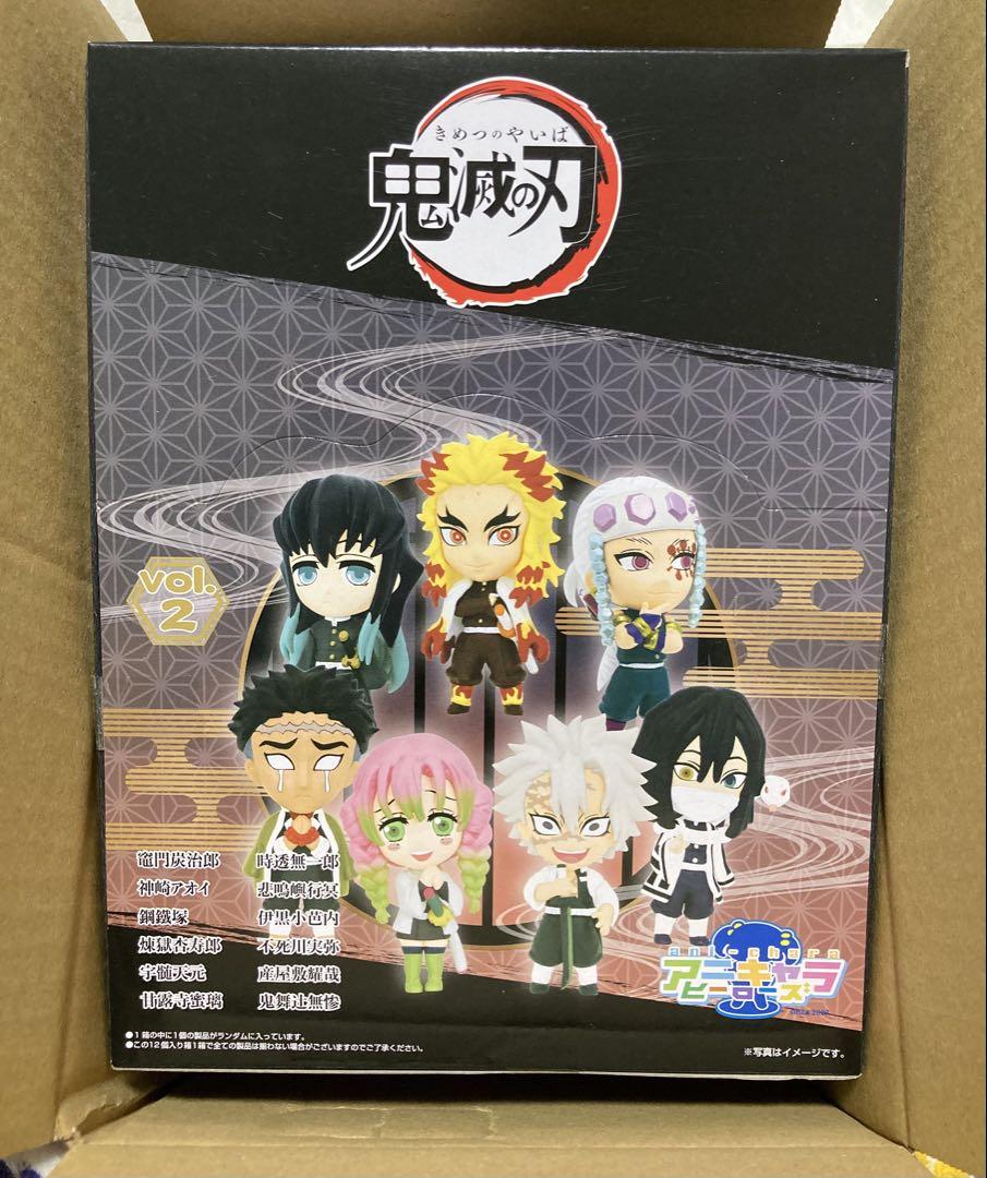 

[USED] Ani Chara Heroes Demon Slayer Vol.2 Box