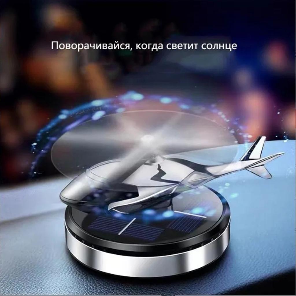 Im Auto montierte Aromatherapie-Mittelkonsole, im Auto montiertes Parfüm, Solar-Flugzeug-Autozubehör, im Auto montierte Aromatherapie, 30 ml