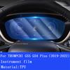 For TRUMPCHI GAC MOTOR GS5 GS4 PLUS -  Car GPS Navigation Film LCD Screen TPU Protective Protector Decoration Sticker