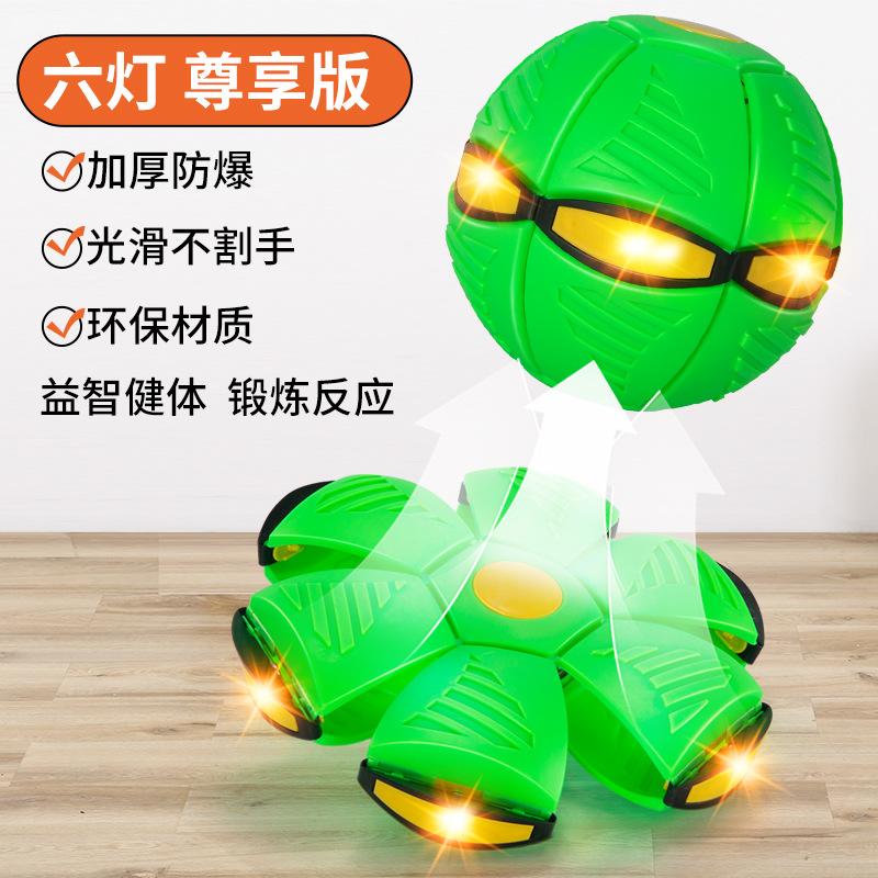

Elastic Stepping Ball Children S Magic Flying Saucer Foot Stepping Deformation Ball Outdoor Sports Educational Ball Toys