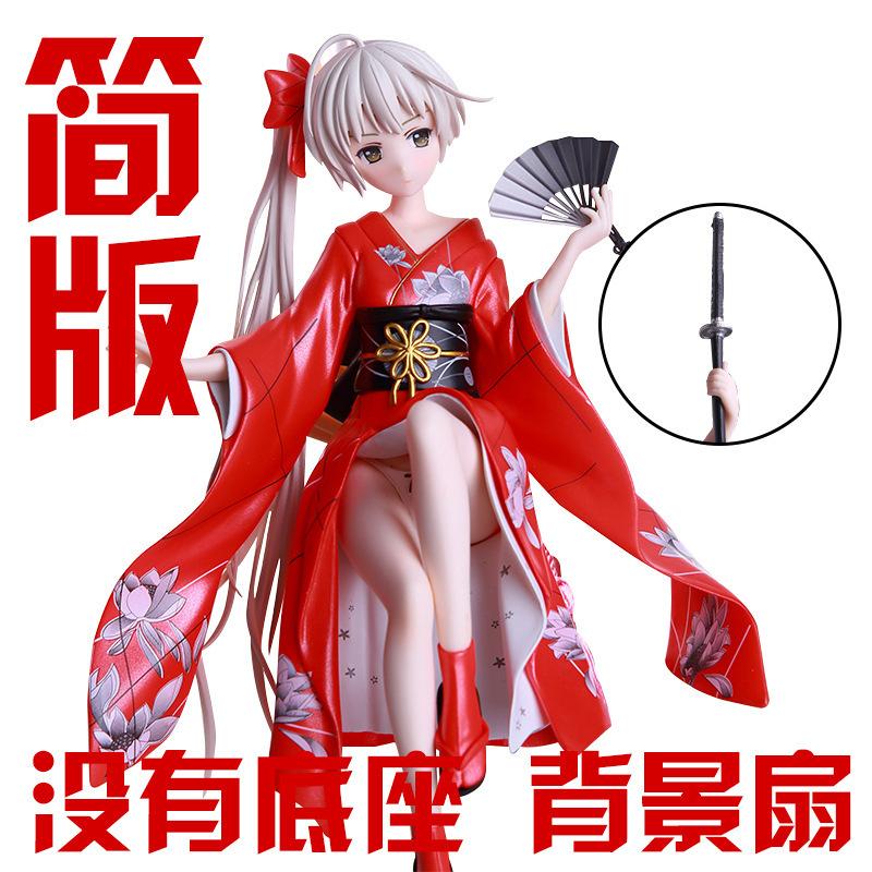 The Sky of Fate, The Wild Sky in Spring, The Dome Language of The Wind, The Figure of The Dome Girl, The Simplified Version of The Figure of The Beaut