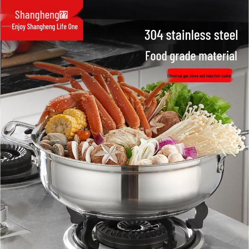 Shangheng 30cm Thickened 304 Stainless Steel Versatile Pot