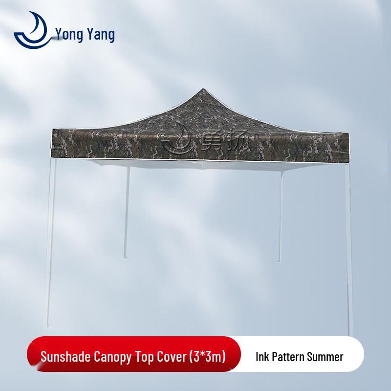 Yong Yang Outdoor Pop-Up Sonnenschutz Zelt System