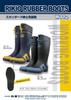 Rikioh Men's Standard Working Boots, Navy, Size W112, 28.0 cm, 3E