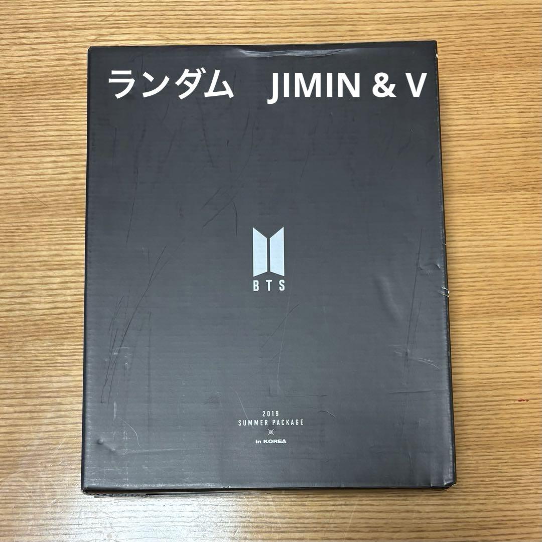

[USED] BTS 2019 SUMMER PACKAGE with DVD JIMIN & V