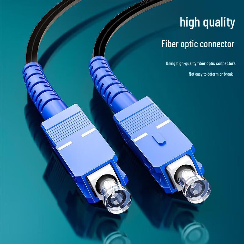 HAILE Single Mode SC-SC Outdoor Fiber Optic Patch Cable