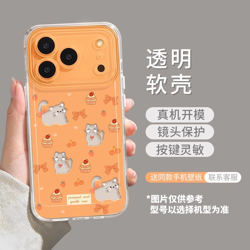 Bow Puppy Apple 17 Mobile Phone Case 17Promax Anti-drop Pink Protective Case Soft Case