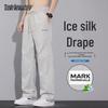 Mark Fairwhale Men's Lightweight Ice Silk Quick Dry Casual Pants