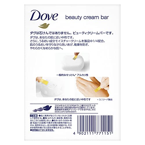 DOVE Beauty Cream Bar (2 Pack) 85g X 2