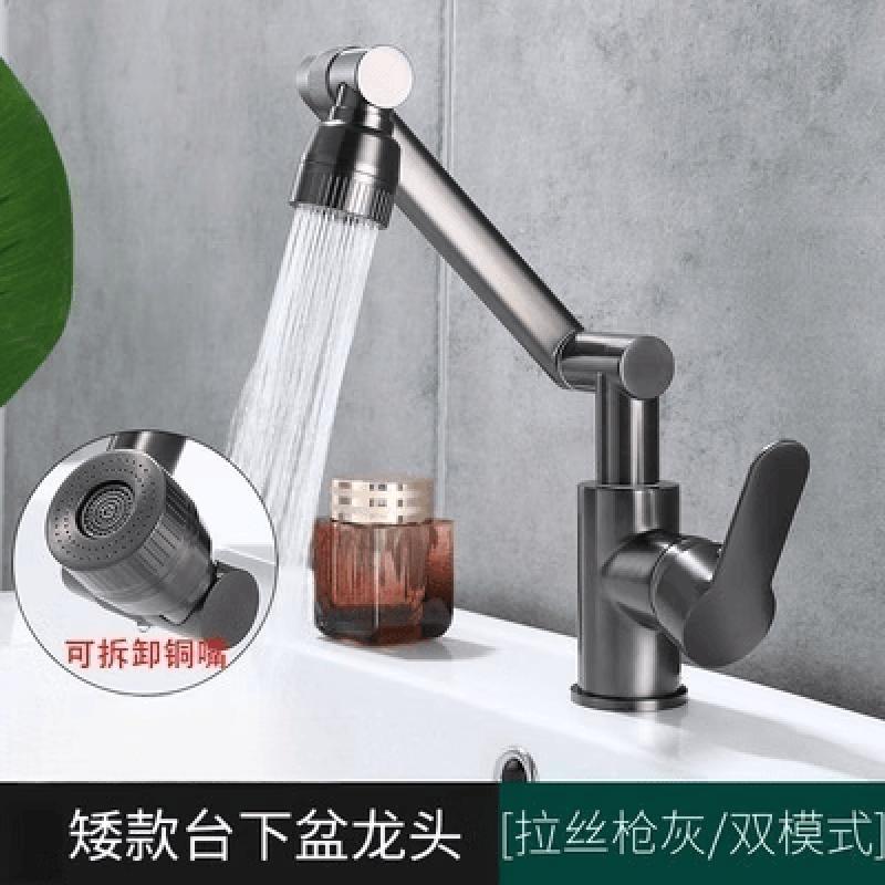 TLXT Lucky Cat Universal Hot & Cold Washbasin Faucet