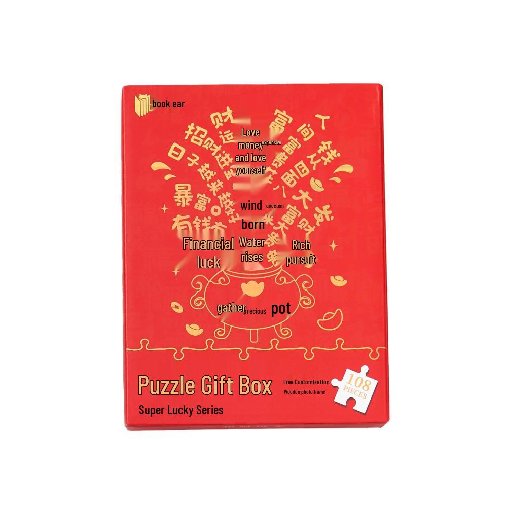 

Винтажная Каллиграфия Горячее тиснение Пазл Подарочная коробка - Фестиваль Удачи Настольное украшение