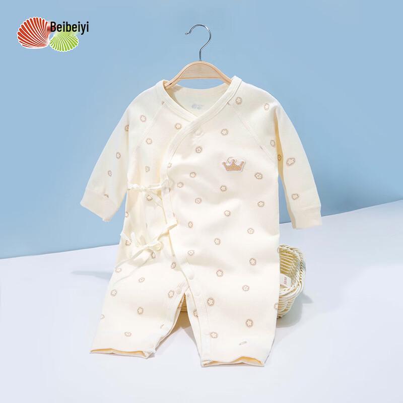 Babybeeyi Newborn Star Print Cotton Wrap Bodysuit
