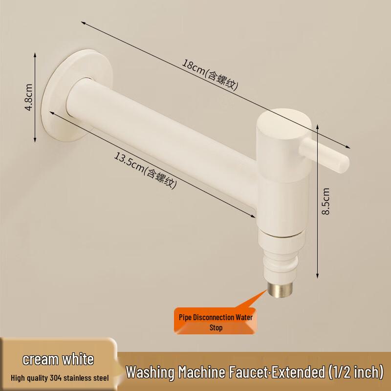 TLXT Stainless Steel Washing Machine Faucet