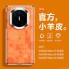Luxury Lamb Leather Magnetic Flip Case Mate X7 Foldable Phone Mid-Hinge Design Fortune Theme Multiple Colors