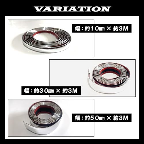 TIGRE BLANC Chrome Molding Silver Tape Body Bumper Universal Protector Protection Dress Up PVC Metallic Width 50mm Length 3m