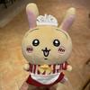 Chiikawa Usagi Plush Keychain With Pp Cotton Filling For Kids And Collectors