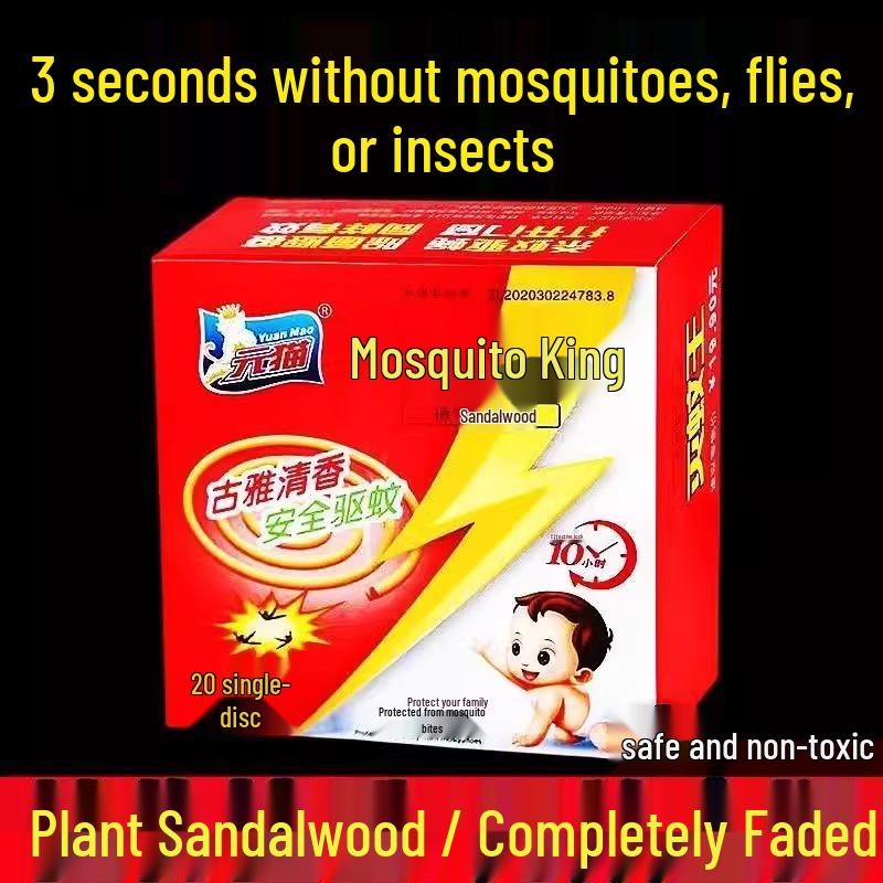 Sandalwood Mosquito Repellent Coil - Yuan Cat Design for Hotels