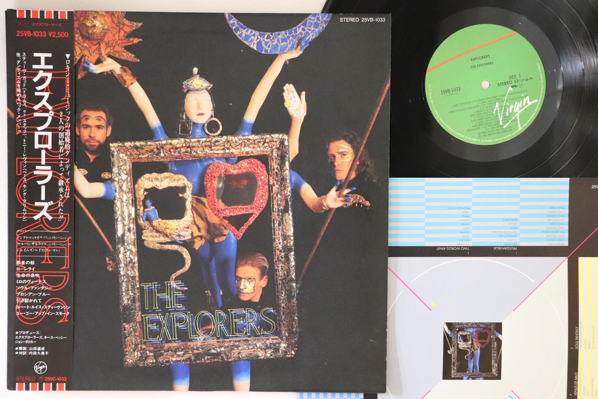 

LP Пластинка EXPLORERS - Explorers 25VB1033 VIRGIN 1985 Япония Оби Рок