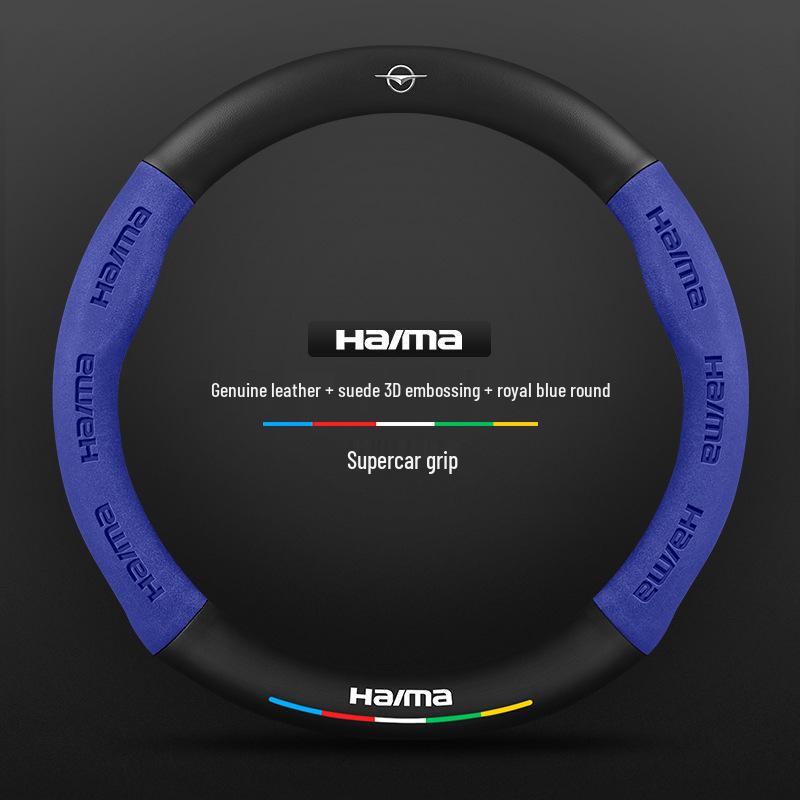 Haima S7/Cupid M6/8S/Family 3rd Gen Steering Wheel Cover: Genuine Leather & Suede with Carbon Fiber