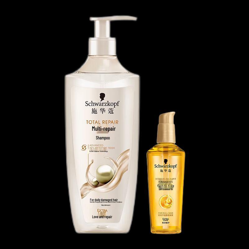 

Schwarzkopf Multi-Effect Repair Hair Care Set