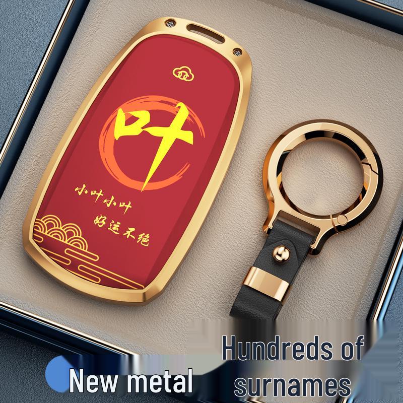 Protective Key Case for Tiggo 8, 7 Plus, 8 Plus, Fengyun A8, Chery 8L, Arrizo 8