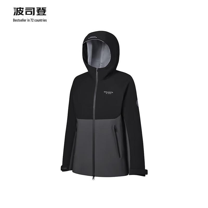 Bosideng B40132462 Windproof Casual Goose Down Jacket