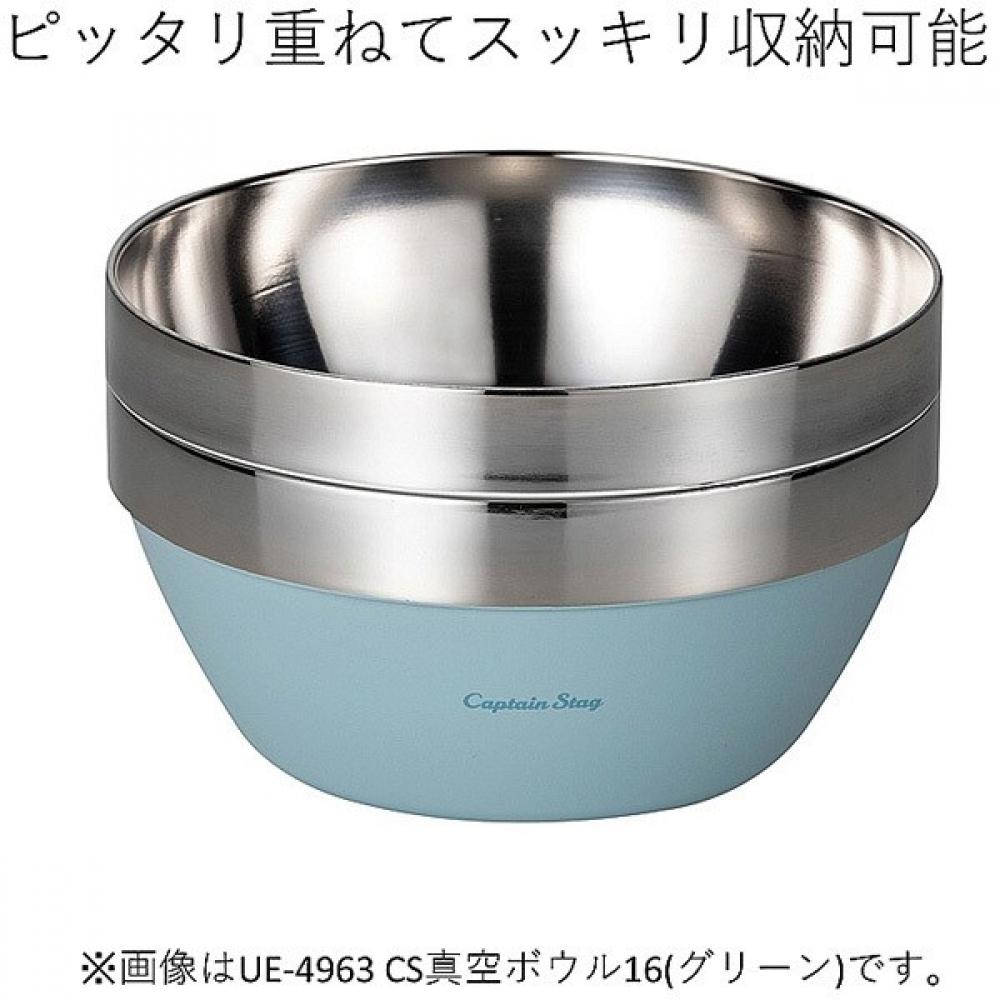 Captain Stag Outdoor Bowl Silver 16cm 920ml Ue 4960