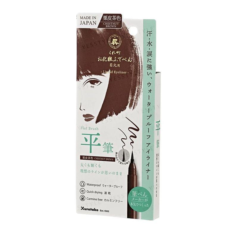 Kuretake - Eyeliner Flat Brush