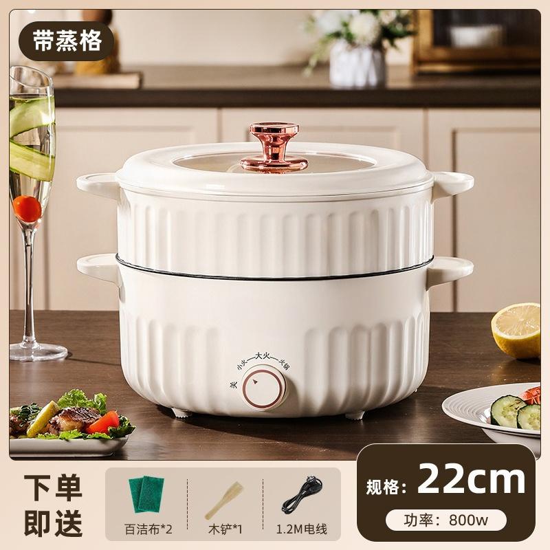 Electric Wok&Multi-Functional Cooking Pot,Non-Stick Rice Cooker,Small Electric Hot Pot for Dorms,Stew&Fry Cooker for Home Travel