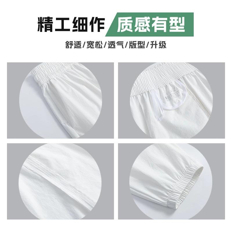 New pink ice silk quick-drying trousers summer small thin sports running breathable ice casual trousers