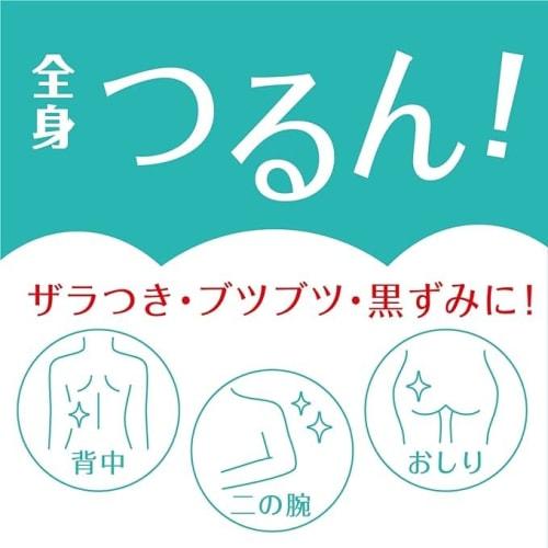 Cleansing research body peel soap  body cleanser  480ml